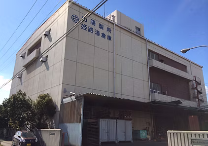営業倉庫